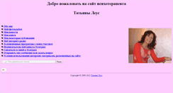 Desktop Screenshot of leus.org
