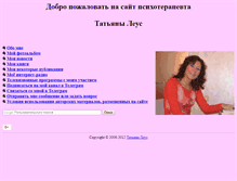 Tablet Screenshot of leus.org